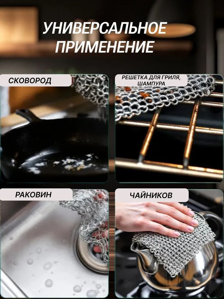 Тряпка, 1 шт #1