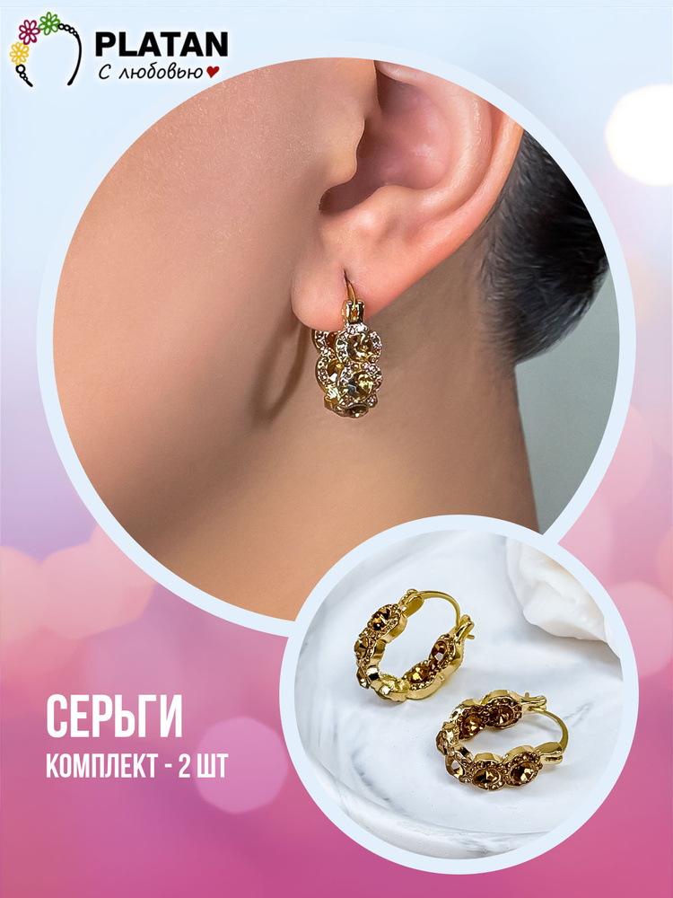 PLATAN С любовью Серьги кольца #1