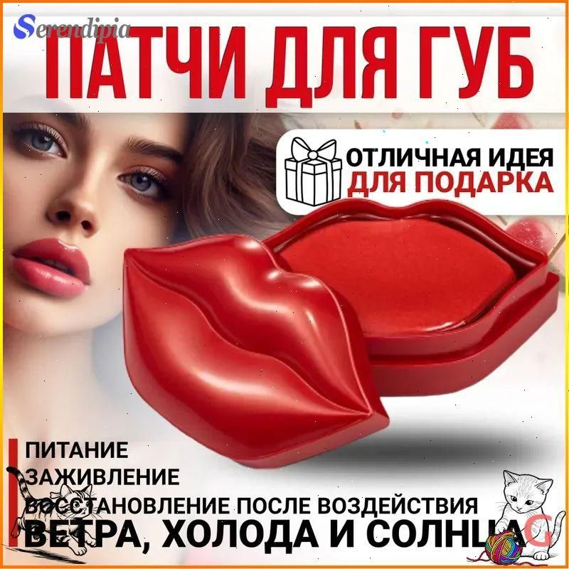 Патчи #1