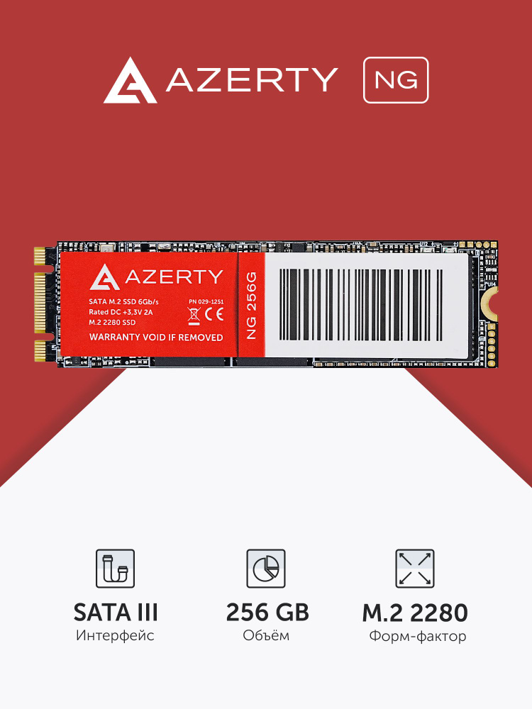 256 ГБ Внутренний SSD-диск Azerty TLC 3D NAND 2280 M.2 SATA_029
