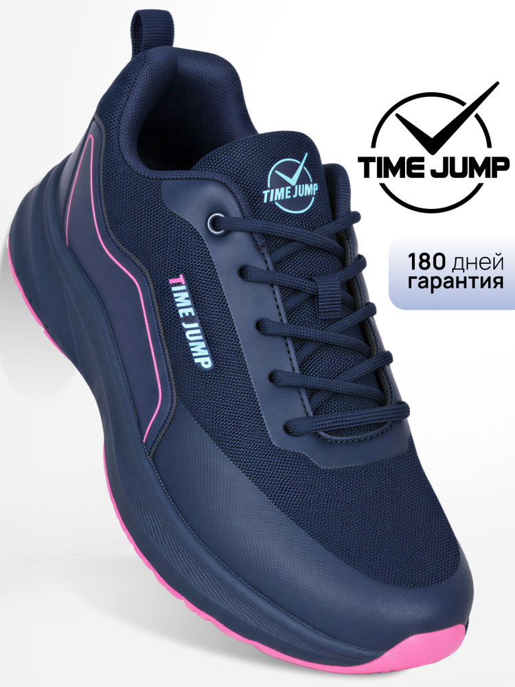Кроссовки TimeJump спортивные дышащие для бега и фитнеса #1