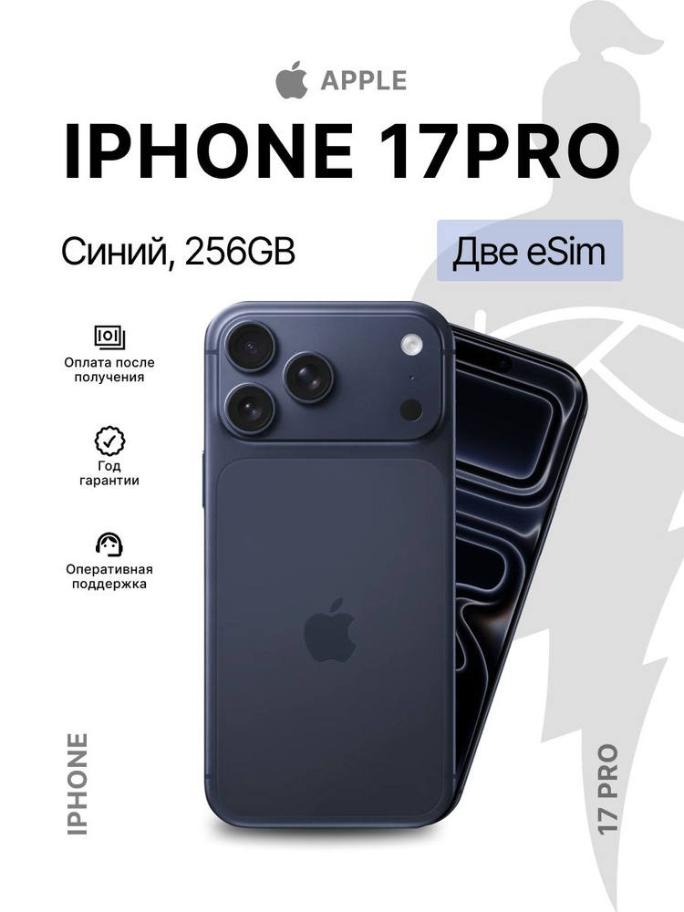 Apple Смартфон iPhone 17 Pro (eSIM x2) 12/256 ГБ, eSIM, синий #1