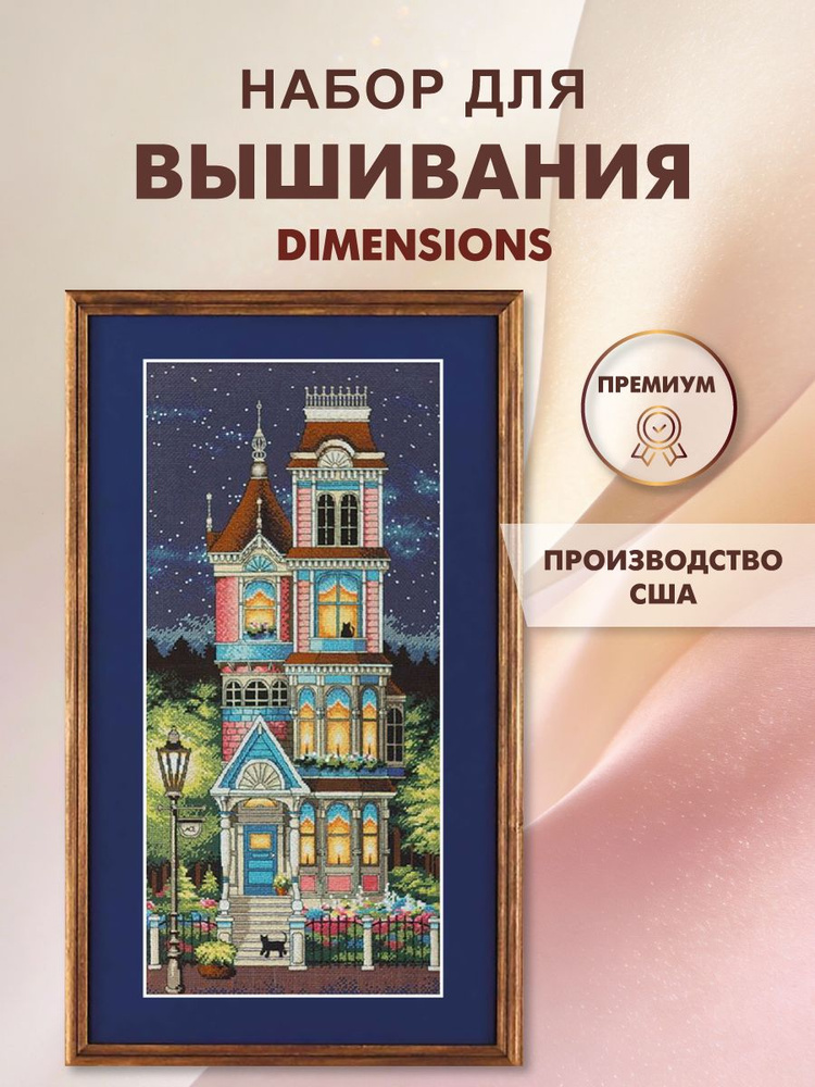20x43-46x23-dimensions