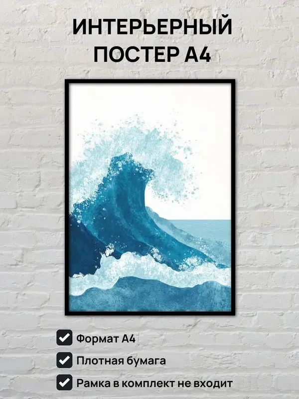 Постер #1