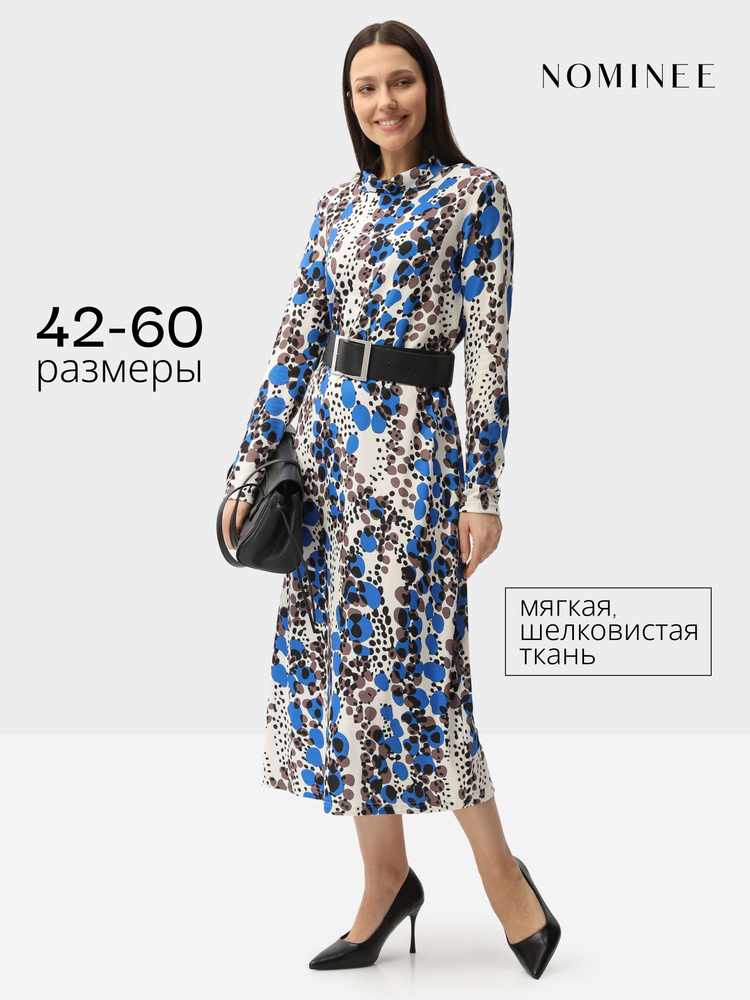 Платье Nominee #1