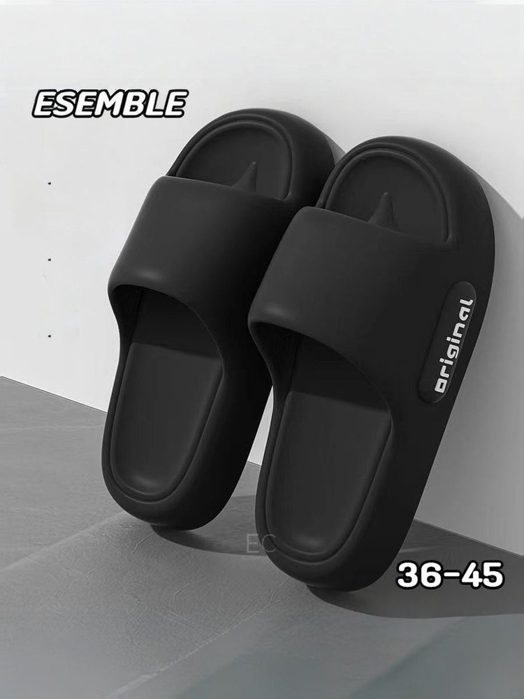 Тапочки ESEMBLE #1