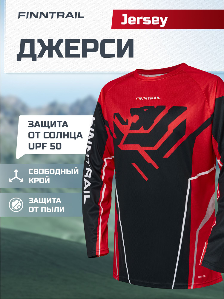 Мотоджерси FINNTRAIL jersey #1