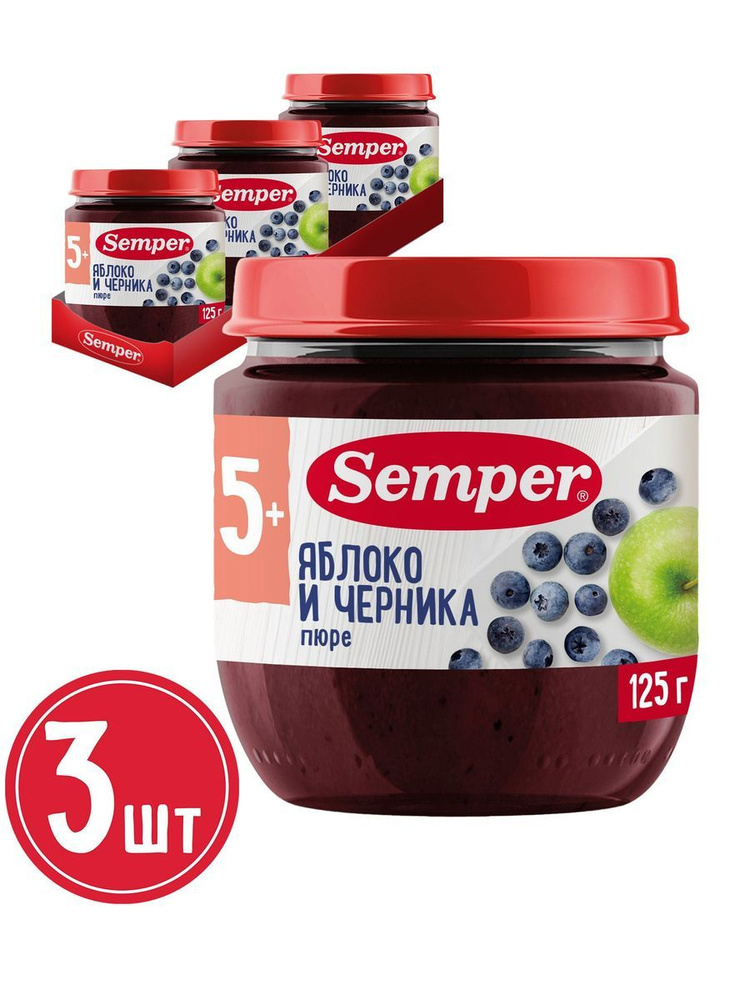 Semper пюре "Яблоко и Черника" (125грх3) #1