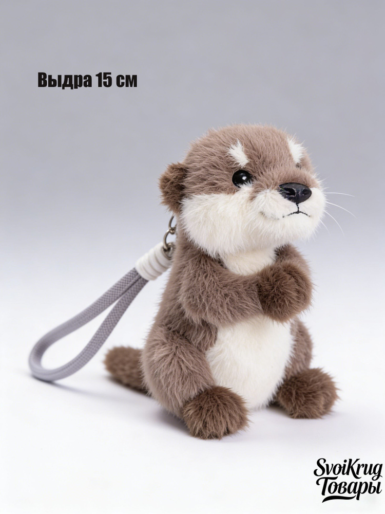 Мягкая игрушка 15cm #1