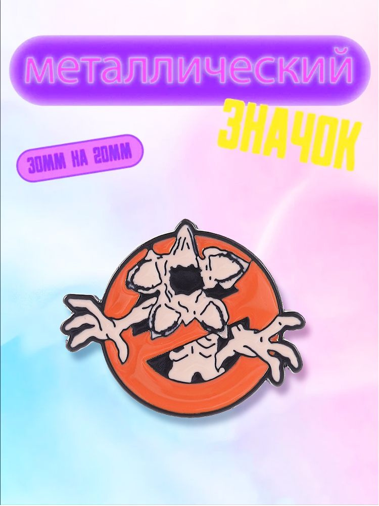 Значок #1