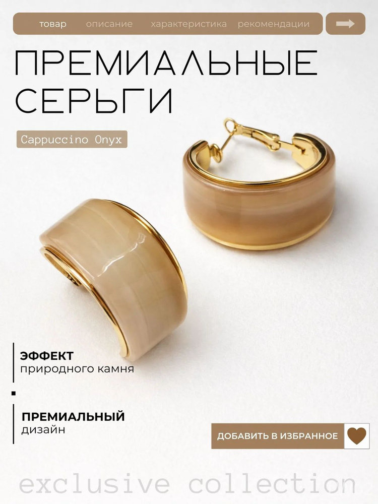 IWI INFINITY Серьги #1
