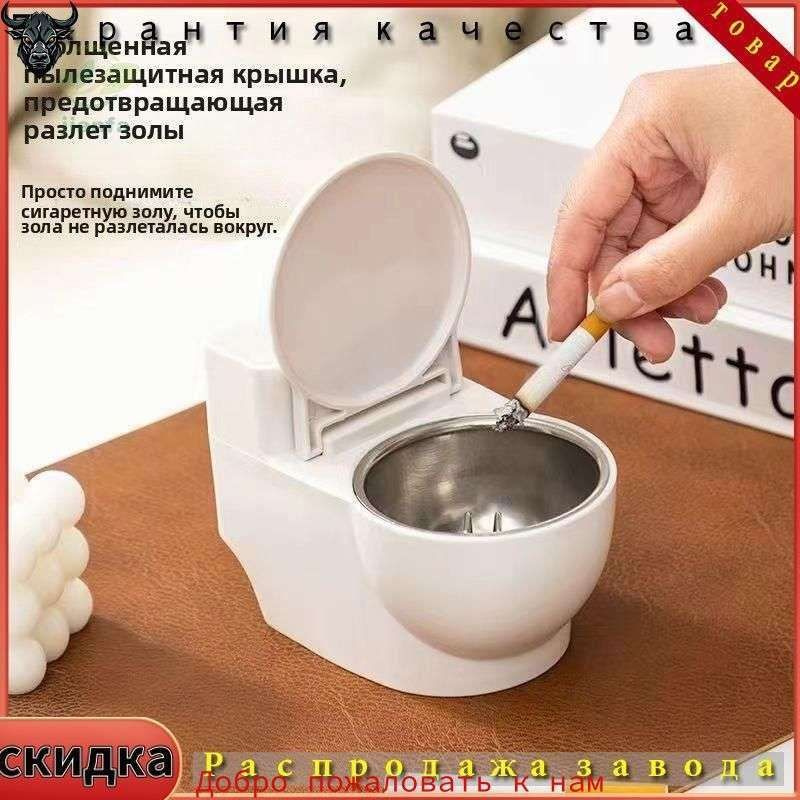 Пепельница #1