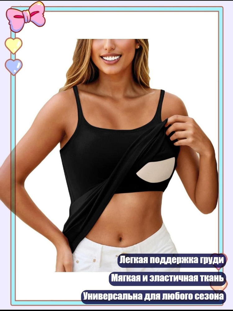 Майка #1