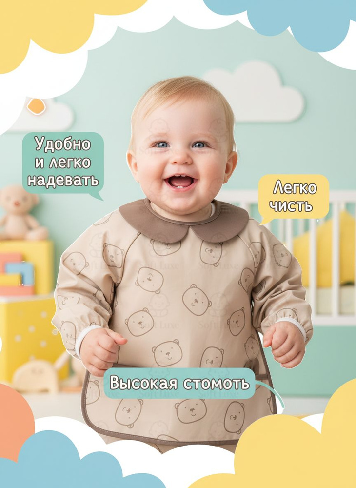 слюнявчики для новорожденных Детский фартук с длинными рукавами для новорожденных #1