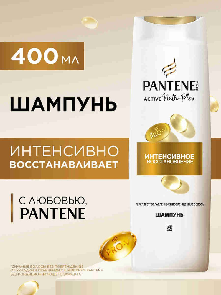 PANTENE Шампунь для волос женский Интенсивное восстановление для поврежденных и ослабленных волос, 400 #1