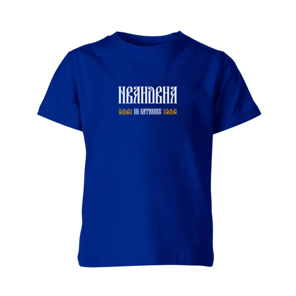 Футболка US Basic 1 шт #1
