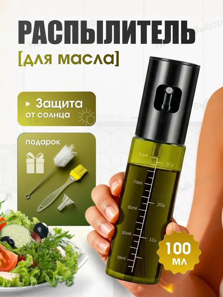 IKEA Емкость для жидких продуктов 100 мл 1 шт стекло #1