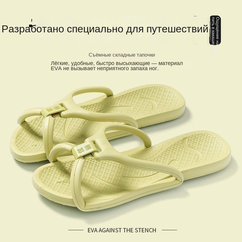 Тапочки Обувь #1