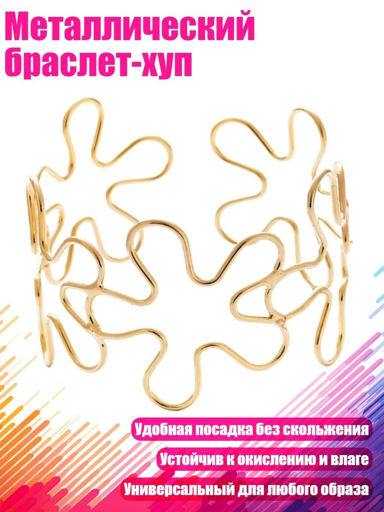 Цепочка #1