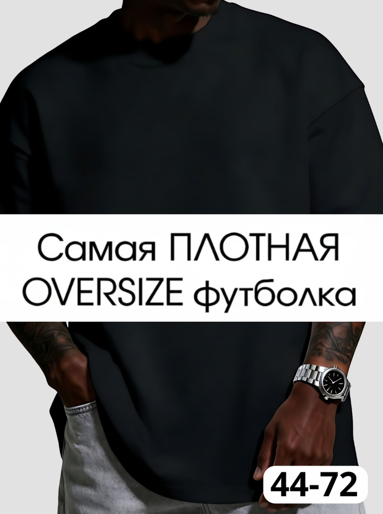 Футболка RIIDED #1
