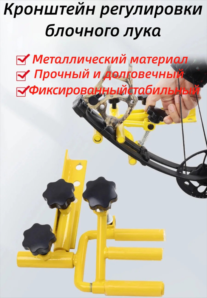 Держатель дубинки #1