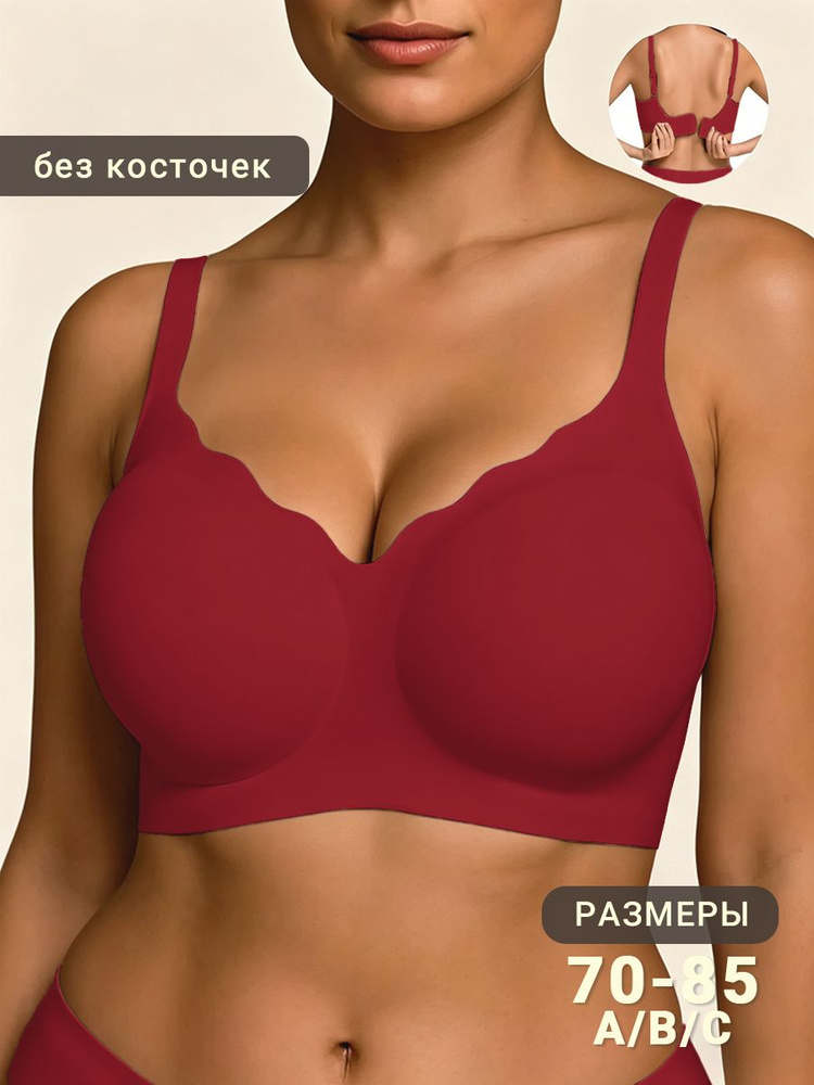 Бюстгальтер без косточек #1