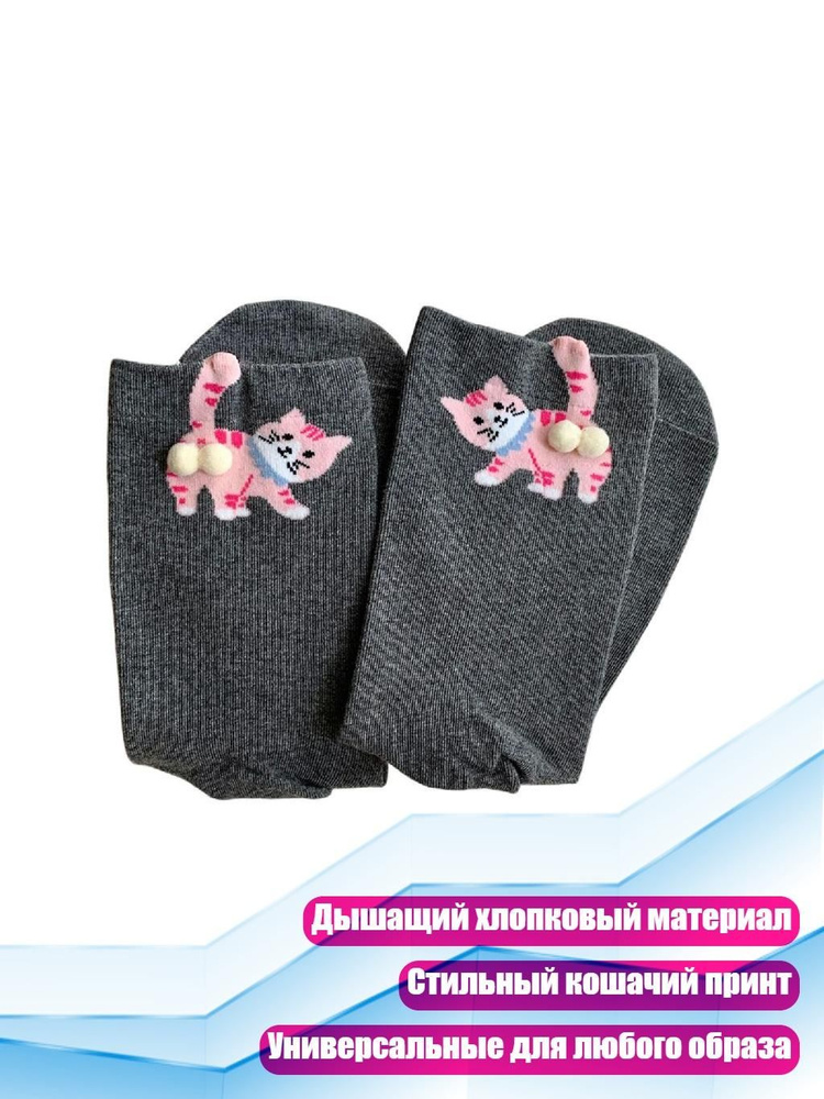 Колготки #1