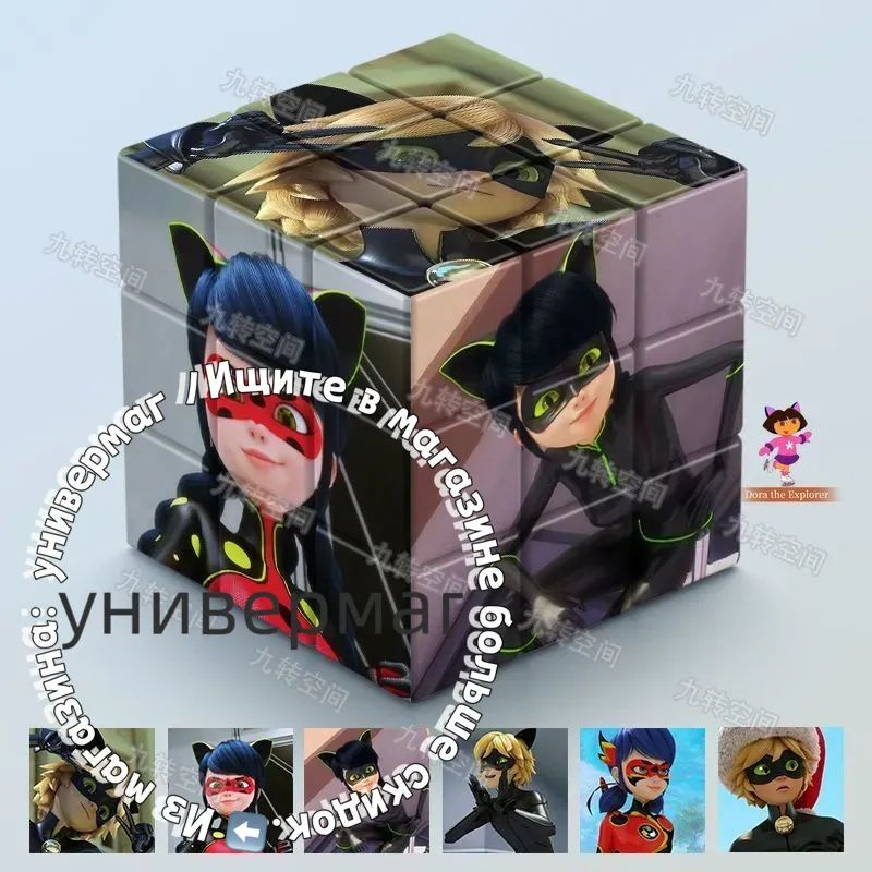 Кубик Рубик 3x3 Miraculous Ladybug, с Леди Баг и Кот Нуар, головоломка для детей и взрослых, антистресс #1