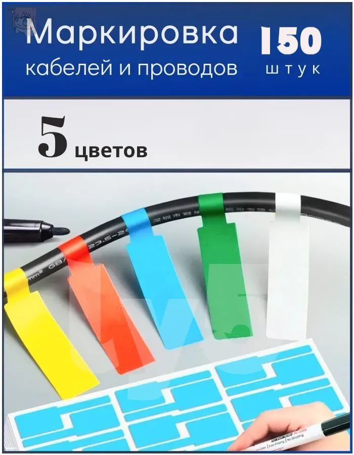 Наклейки, листов: 150 #1