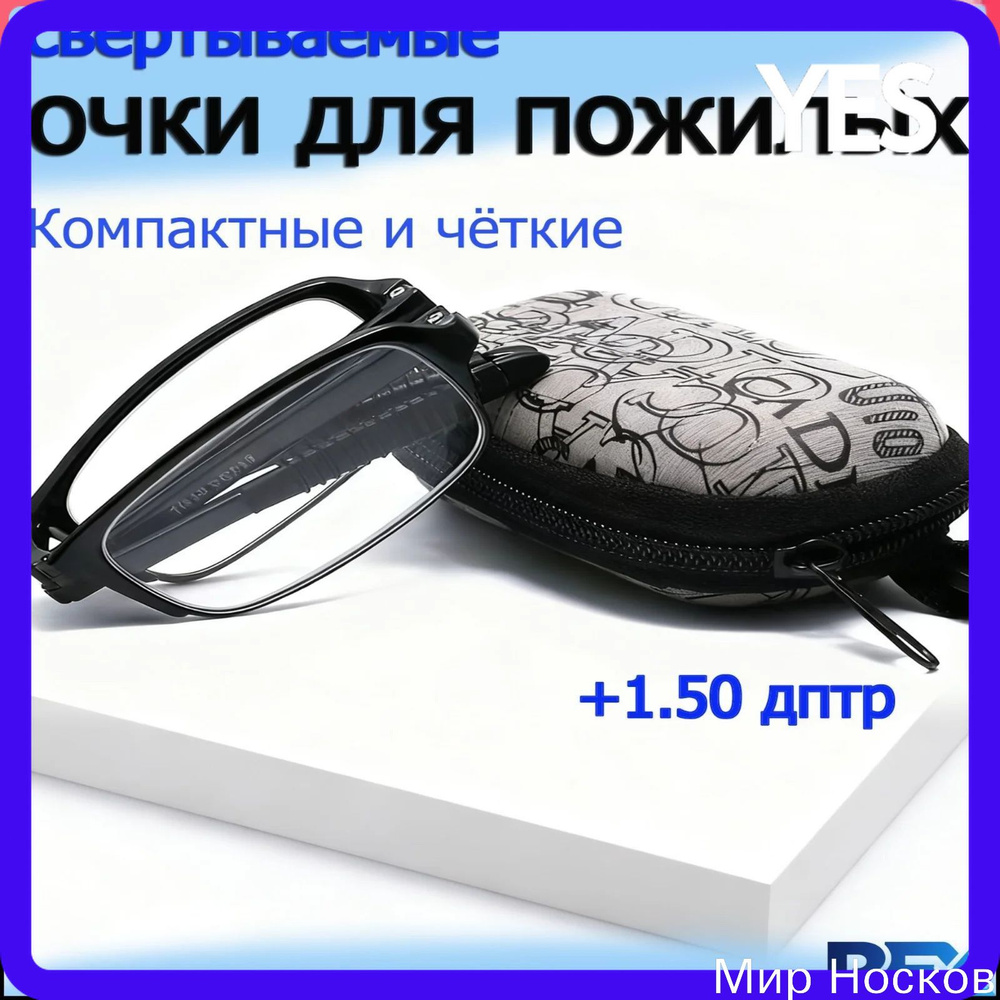 Лупа 1.5-кратная, диаметр: 30 мм #1