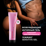 Стимулирующий гель Viamax Sensitive