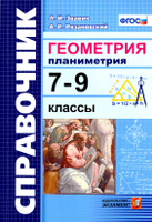 Книги: 5 класс купить в интернет-магазине Тандем Плюс. Санкт-Петербург