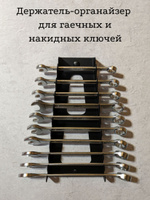🚗Держатель для инструмента в гараже настенный — купить в Москве от производителя Prometal