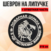 XIV Всероссийский конкурс творчества по пожарной безопасности «Неопалимая купина»