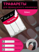 Набор дотсов для дизайна ногтей, 5 шт. Nail Service.