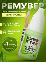 Christina Fitzgerald Radical Cuticle Recovering Сream | 75 мл