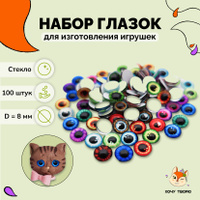 ★ ГЛАЗА ДЛЯ КУКОЛ (полимерная глина + УФ гель) / Eyes for dolls (polymer clay + UV gel)