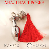 Розовая анальная пробка Belladonna - 11,4 см