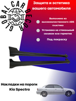 Тюнинг Kia Optima 2010-2015 (Киа Оптима 3)