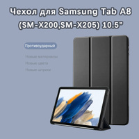 Samsung Galaxy Tab 3 7.0 SM-T2105 8Gb