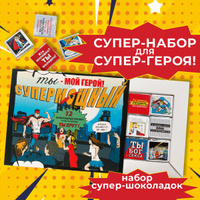 Что подарить парню на год отношений - топ 5 креативных подарков