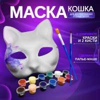 Маска карнавальная детская