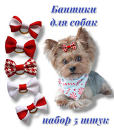 FRIEND OF MINE Аксессуар для кошек и собак PINK BOW #FOM_mypinkresume