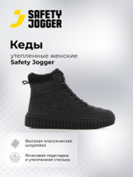 Кеды Safety Jogger Sport