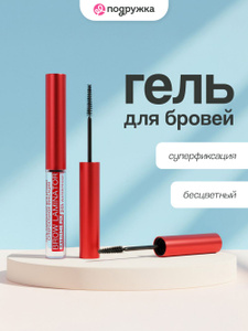 Гель-ламинатор для бровей LUXVISAGE BROW LAMINATOR суперсильной фиксации тон Бесцветный