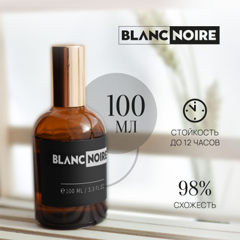 BLANC NOIR OZON