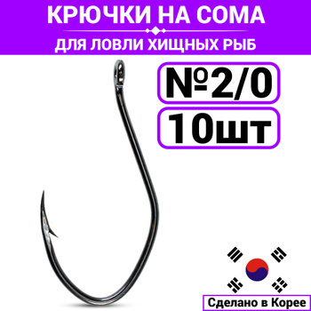 Gamakatsu Hook Ls-4513T Tinned # 6