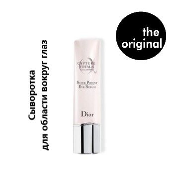 Dior eye serum 360 hotsell