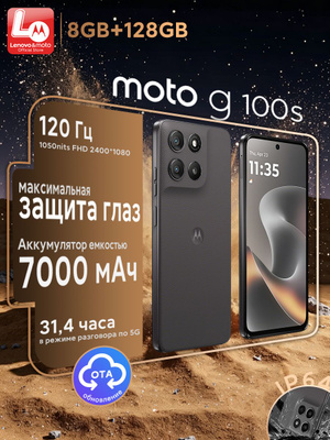 MOTOROLA MOTO G8 POWER купить на OZON по низкой цене