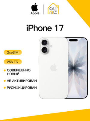 iPhone 11 256 GB White купить на OZON по низкой цене